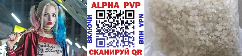 где купить наркоту  Сыктывкар  Alpha PVP Соль 