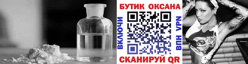 Бутират вода Сыктывкар