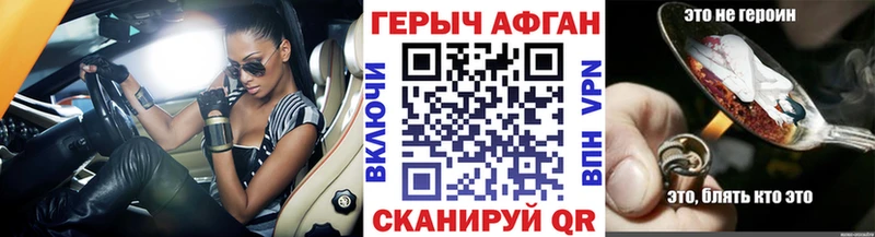 как найти наркотики  Сыктывкар  гидра как войти  ГЕРОИН Heroin 