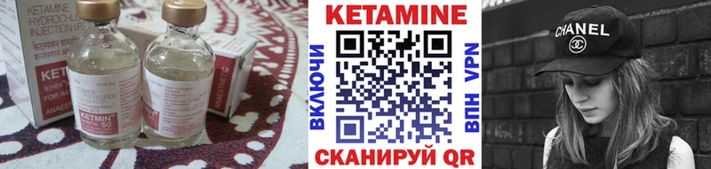 КЕТАМИН ketamine  наркошоп  Сыктывкар 