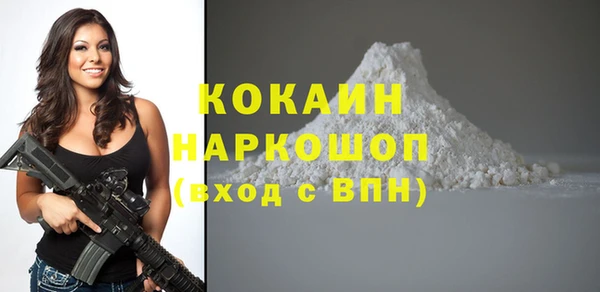 COCAINE Алексеевка