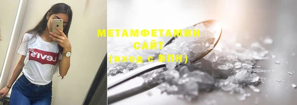марихуана Инта