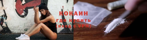 COCAINE Алексеевка