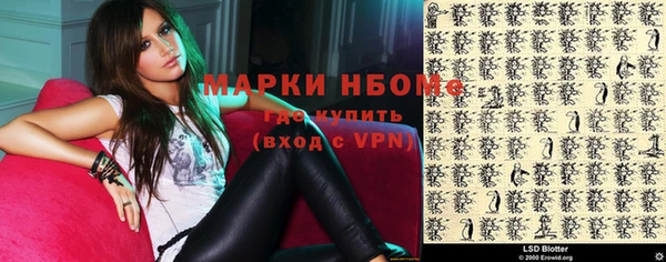 марки lsd Заволжск
