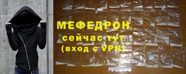 трава Иннополис