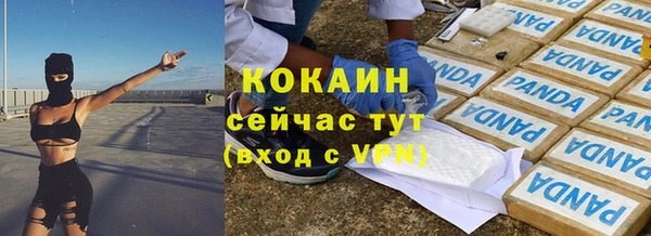 COCAINE Алексеевка