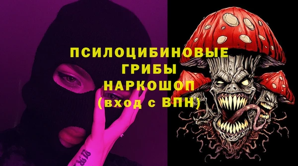 COCAINE Алексеевка