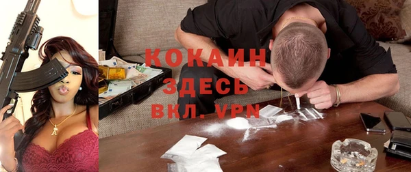 COCAINE Алексеевка
