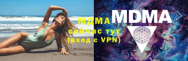 молекула духа Абинск