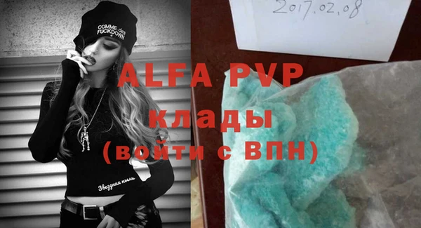 тгк Заволжье