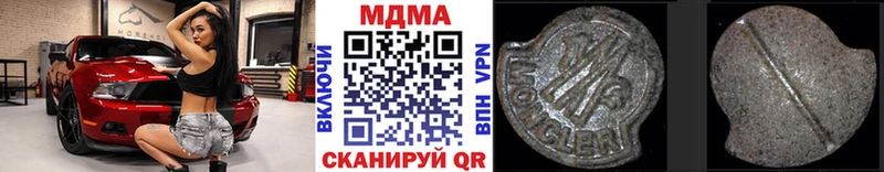 купить закладку Сыктывкар MDMA кристаллы