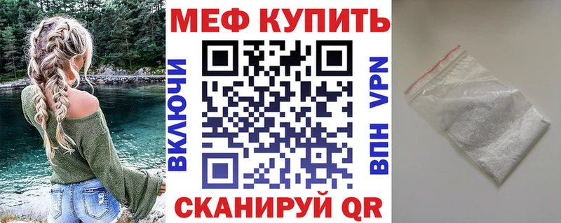 Меф 4 MMC где найти Сыктывкар