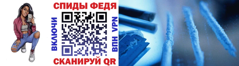 МЕТАМФЕТАМИН Methamphetamine  omg сайт  Сыктывкар 