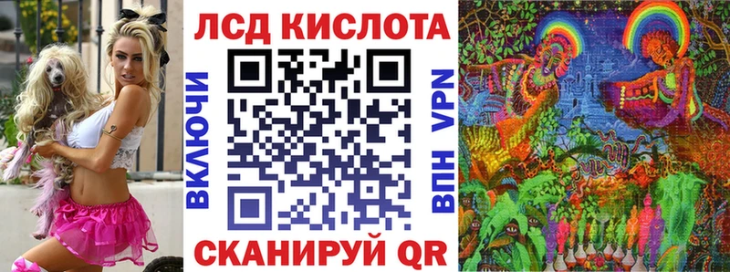 Наркотические марки 1500мкг  Сыктывкар 